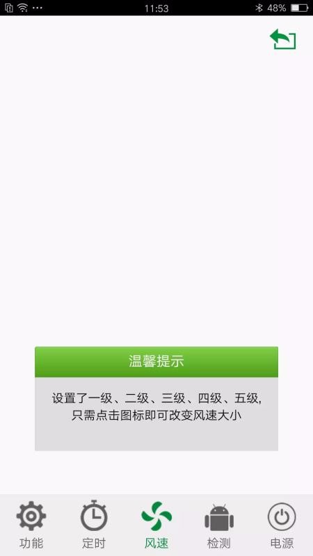 格林韦尔1.2.3