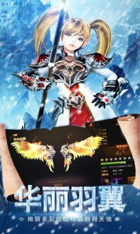魔法大陆奇迹MU