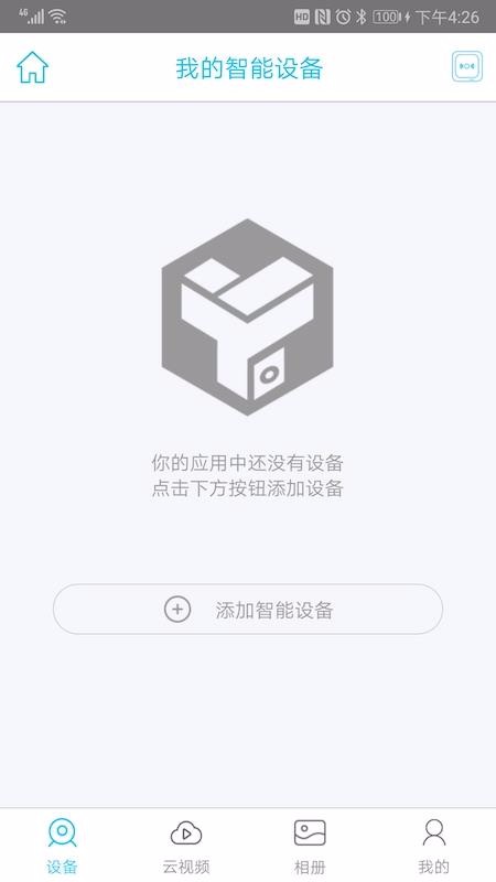 YBox1.0.165