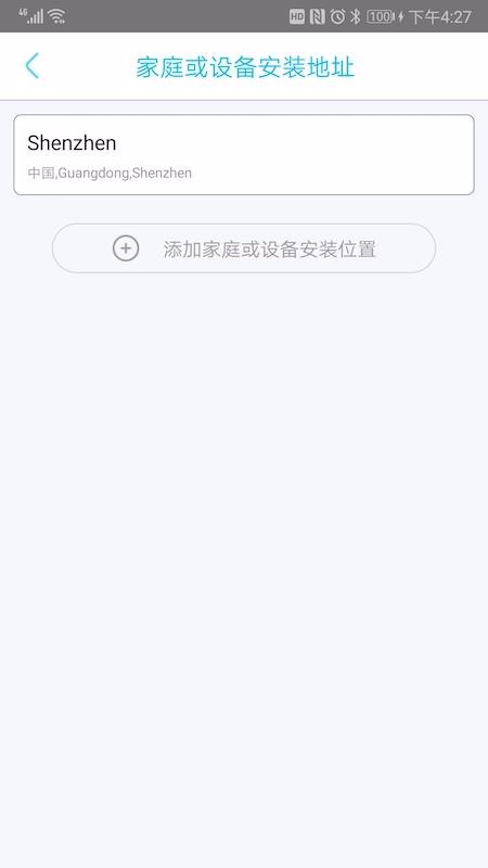 YBox1.0.165