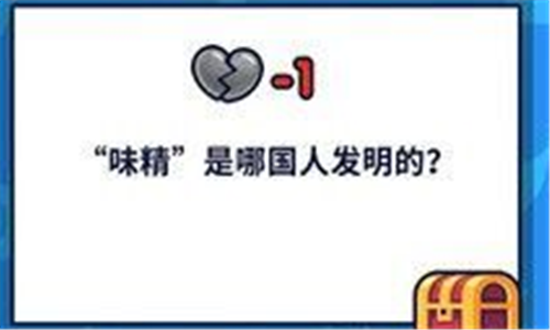 挑战猜猜看安卓版