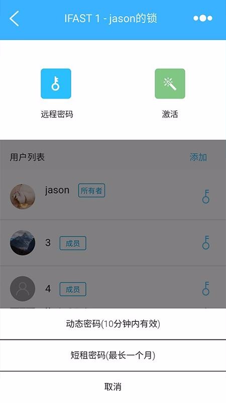 云巢智能2.0.5