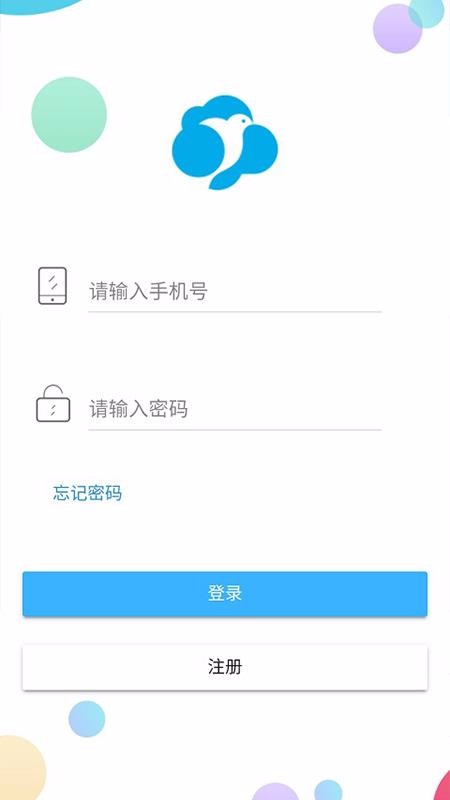 云巢智能2.0.5