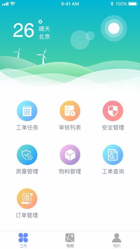 金雀工程通2.7.2