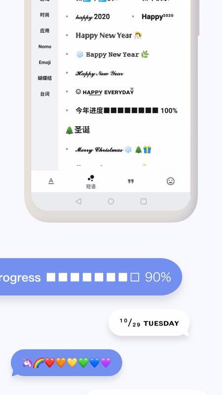 鑺辨牱鏂囧瓧1.1