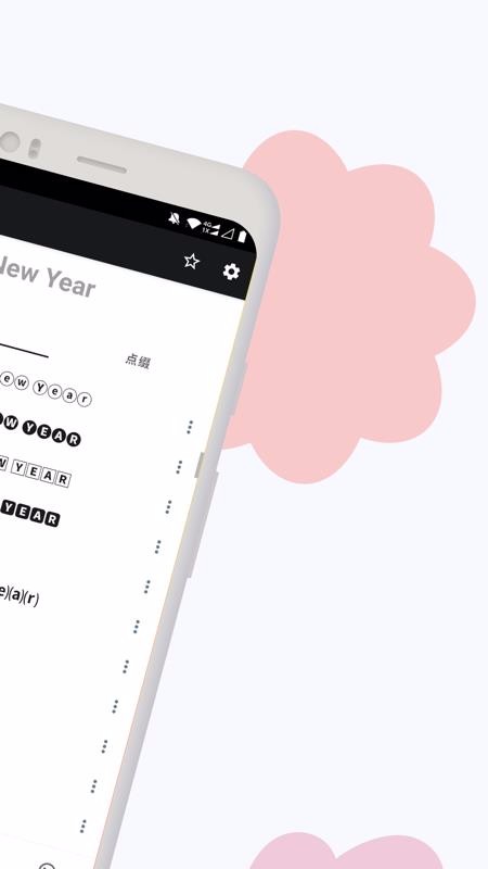 鑺辨牱鏂囧瓧1.1