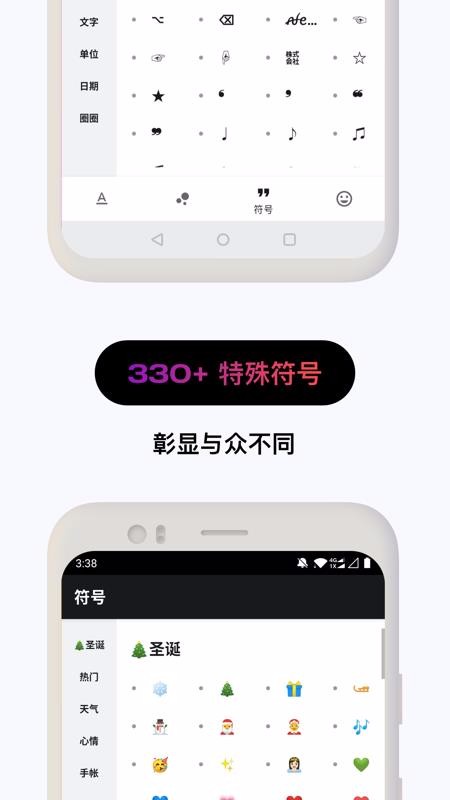 鑺辨牱鏂囧瓧1.1