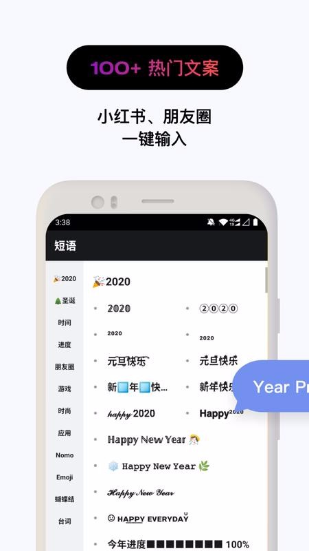 鑺辨牱鏂囧瓧1.1