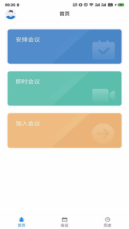 HEDU3.1.0-beta1