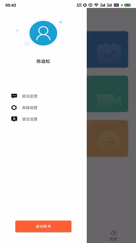 HEDU3.1.0-beta1