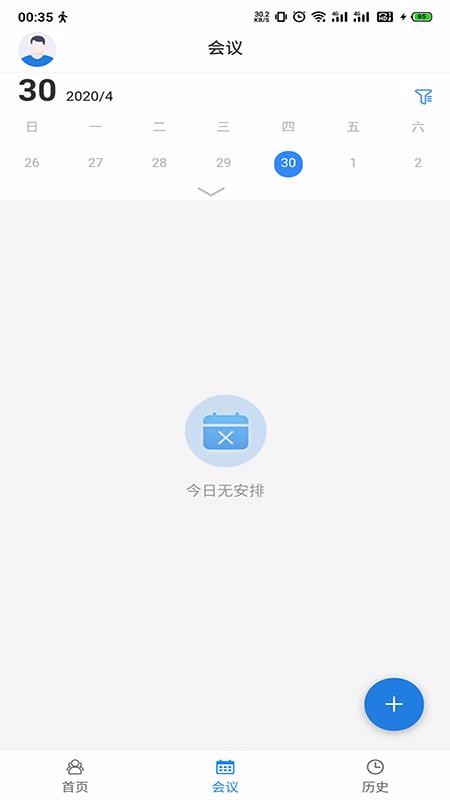 HEDU3.1.0-beta1