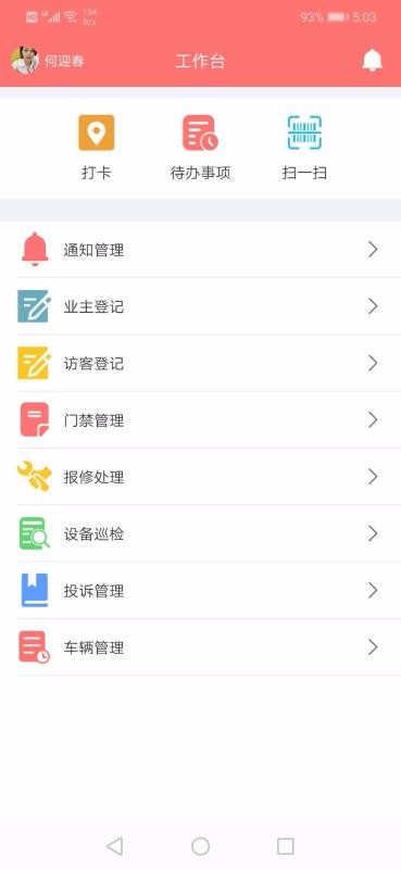 荷盖管家10000.1.1000