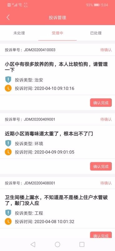 荷盖管家10000.1.1000