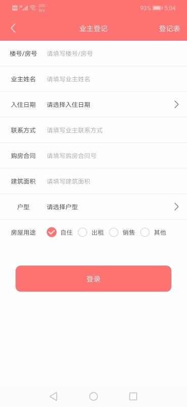 荷盖管家10000.1.1000