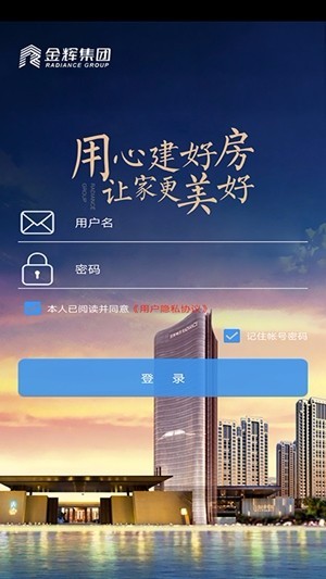 辉管家20.03.28