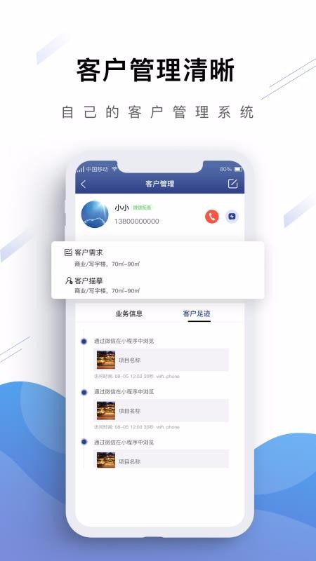 房坐标城市版1.1.0