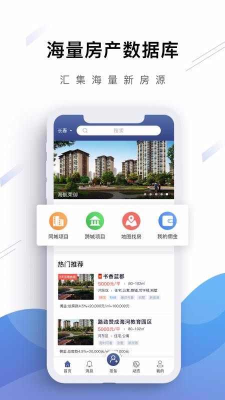 房坐标城市版1.1.0