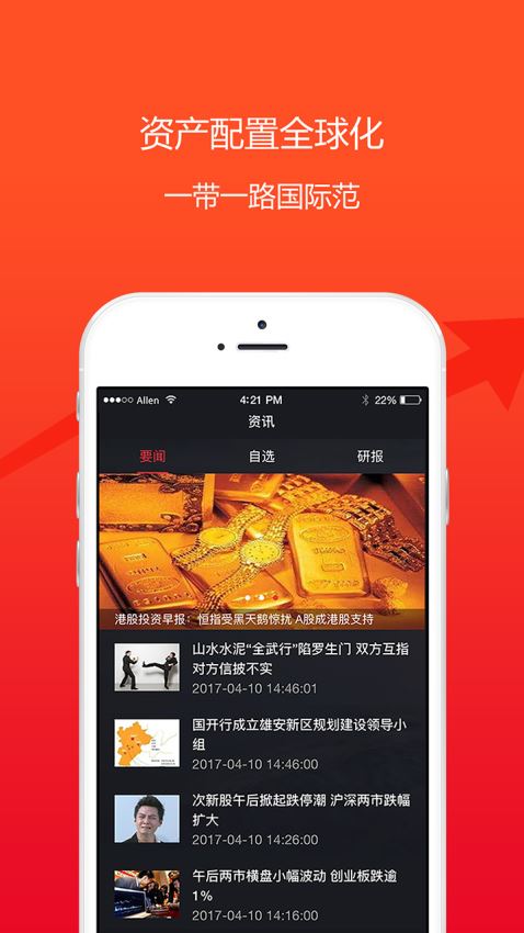 鐜栧瘜鐘囩妵2.3.0