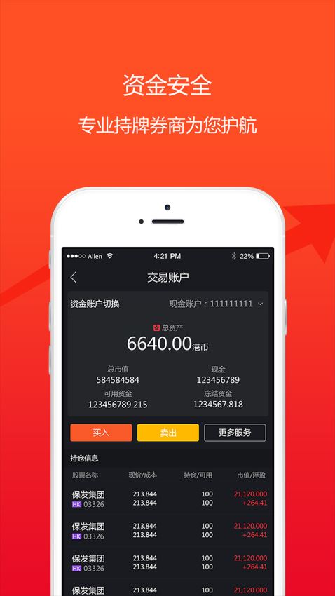 鐜栧瘜鐘囩妵2.3.0