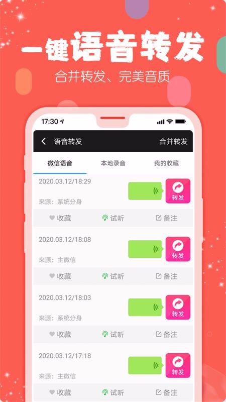 鎵嬫満寰晢宸ュ叿1.29