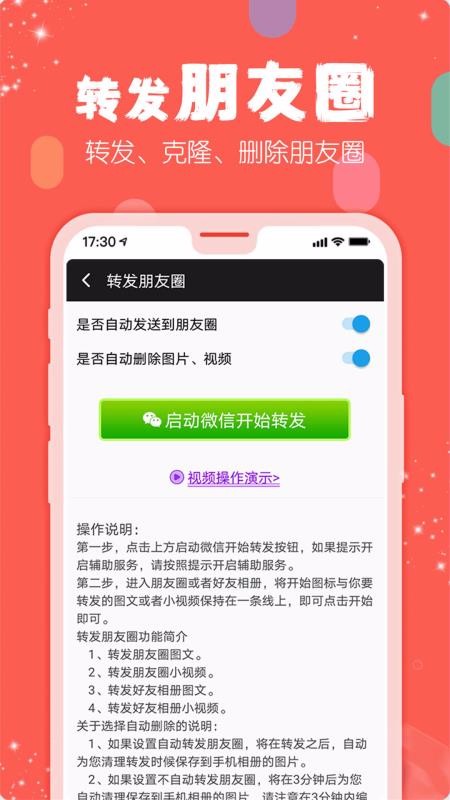 鎵嬫満寰晢宸ュ叿1.29