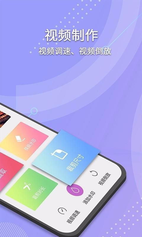 小视频去水印7.0
