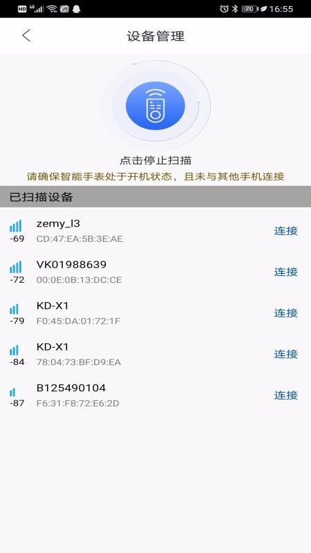 鏃跺厜閽ュ寵1.0.7
