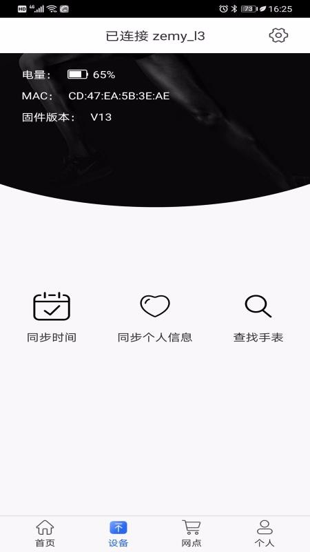鏃跺厜閽ュ寵1.0.7