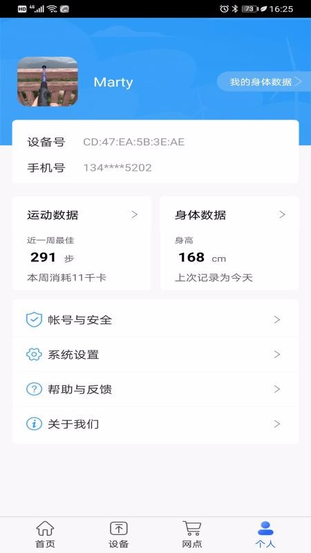 鏃跺厜閽ュ寵1.0.7