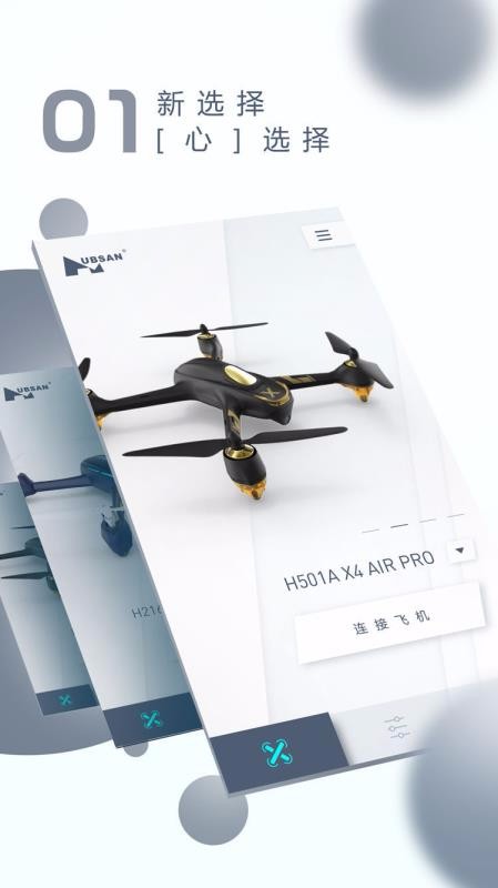 X-Hubsan1.7.9