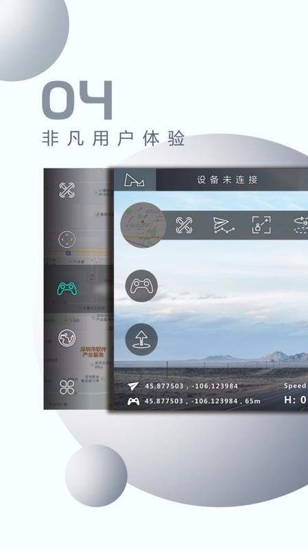 X-Hubsan1.7.9