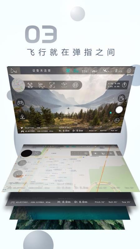 X-Hubsan1.7.9
