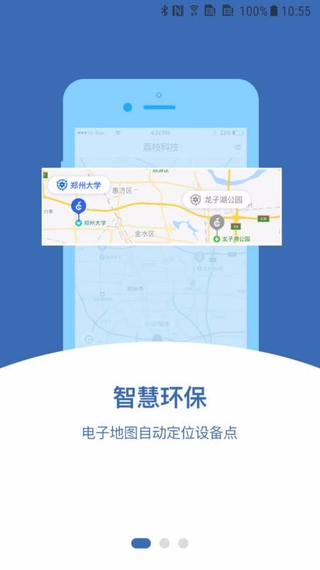 荔枝科技1.1.4