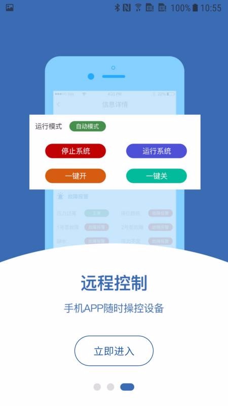 荔枝科技1.1.4