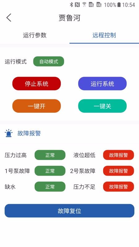 荔枝科技1.1.4