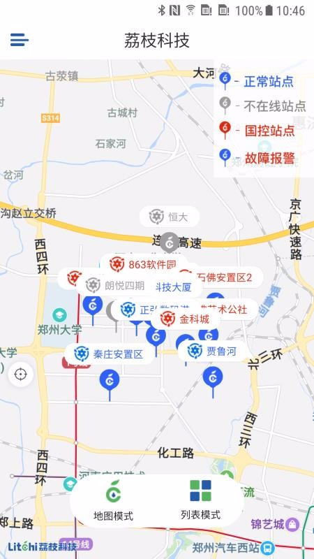 荔枝科技1.1.4