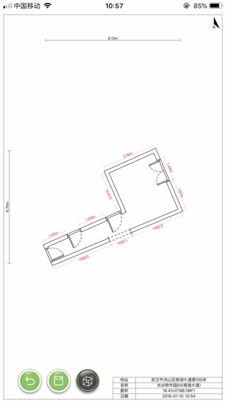 户型家·AR2.1.2