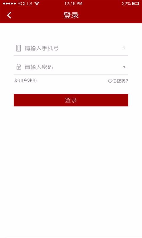 物流帮帮货主4.2.4.0
