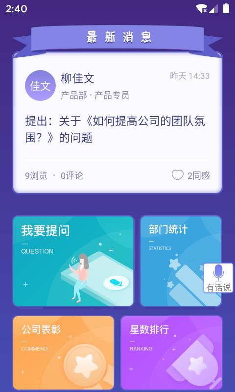 能力展示1.0.3