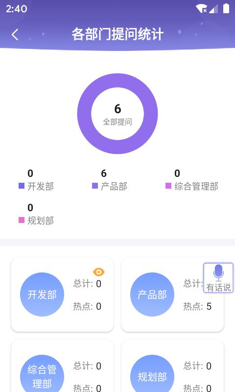 能力展示1.0.3