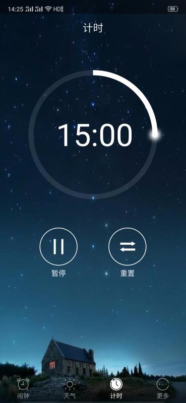 叮咛天气2.0.1