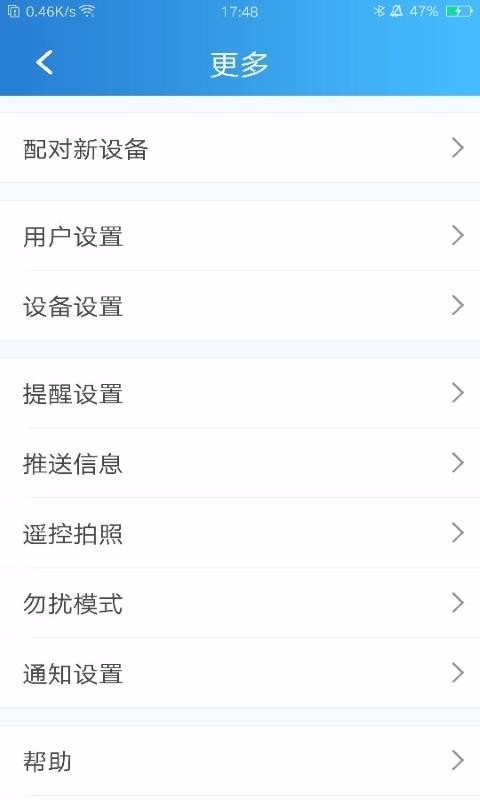 OhWatch2.2.20191213