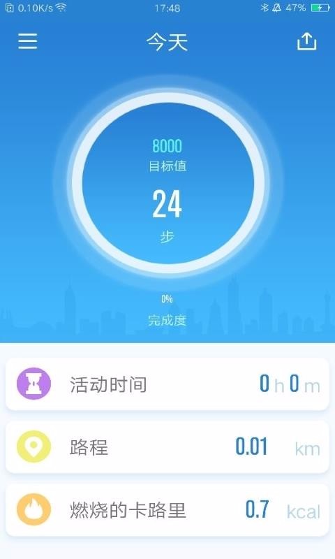 OhWatch2.2.20191213