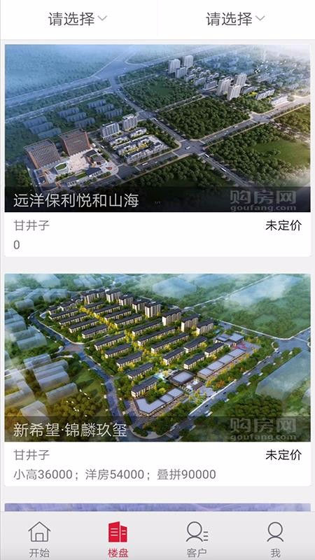 红房新房1.2.9