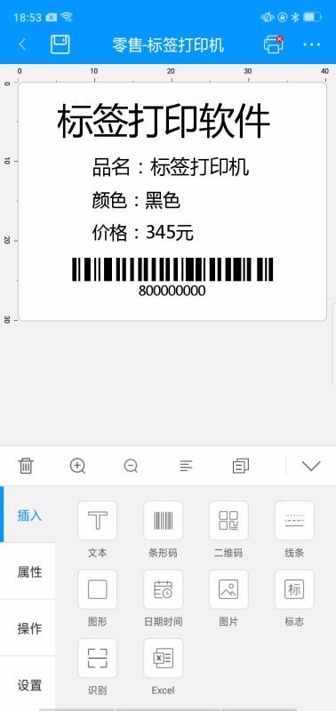 DLabel云标签3.1.1
