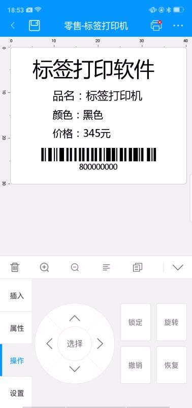 DLabel云标签3.1.1