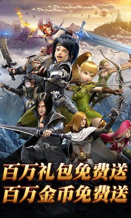 热血武魂官网版