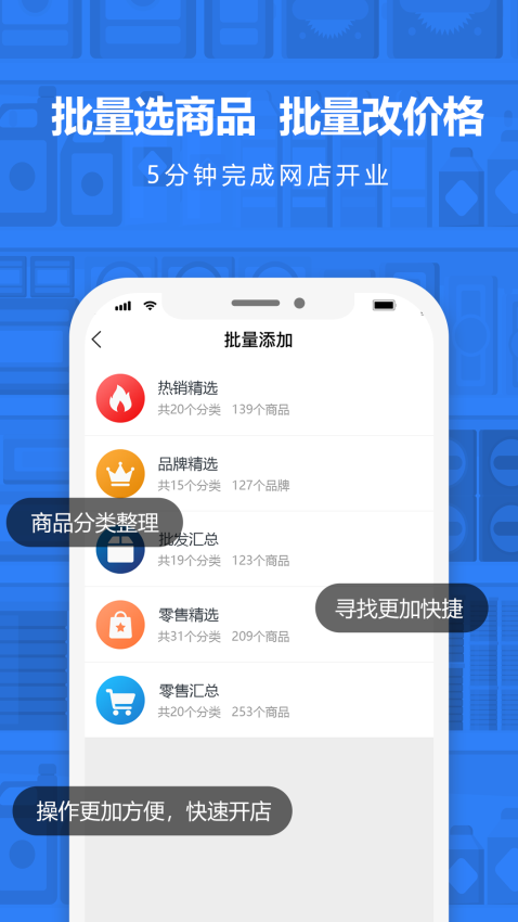 神批Pro1.10.0