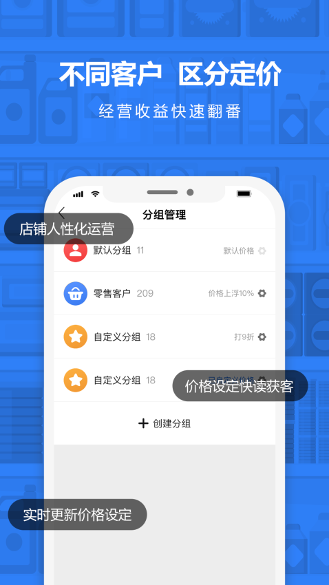神批Pro1.10.0