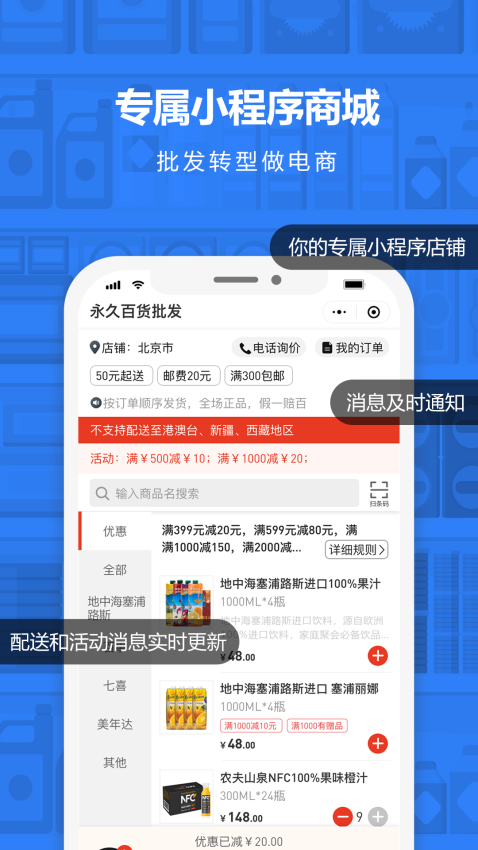 神批Pro1.10.0